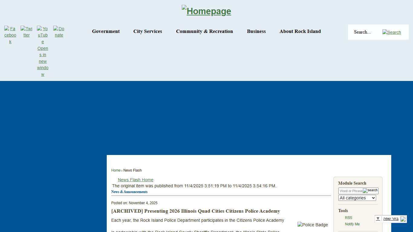 News Flash • Rock Island, IL • CivicEngage